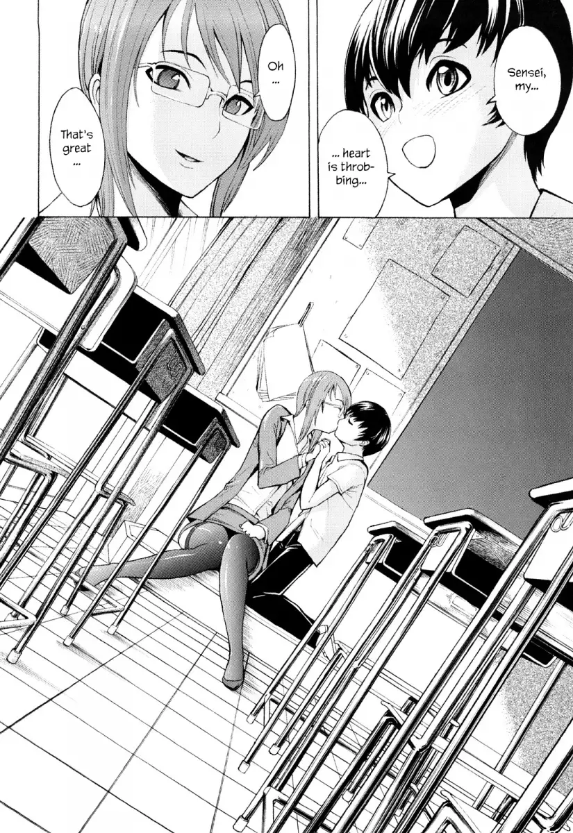 Kowashite Kudasai Chapter 6 Page 10