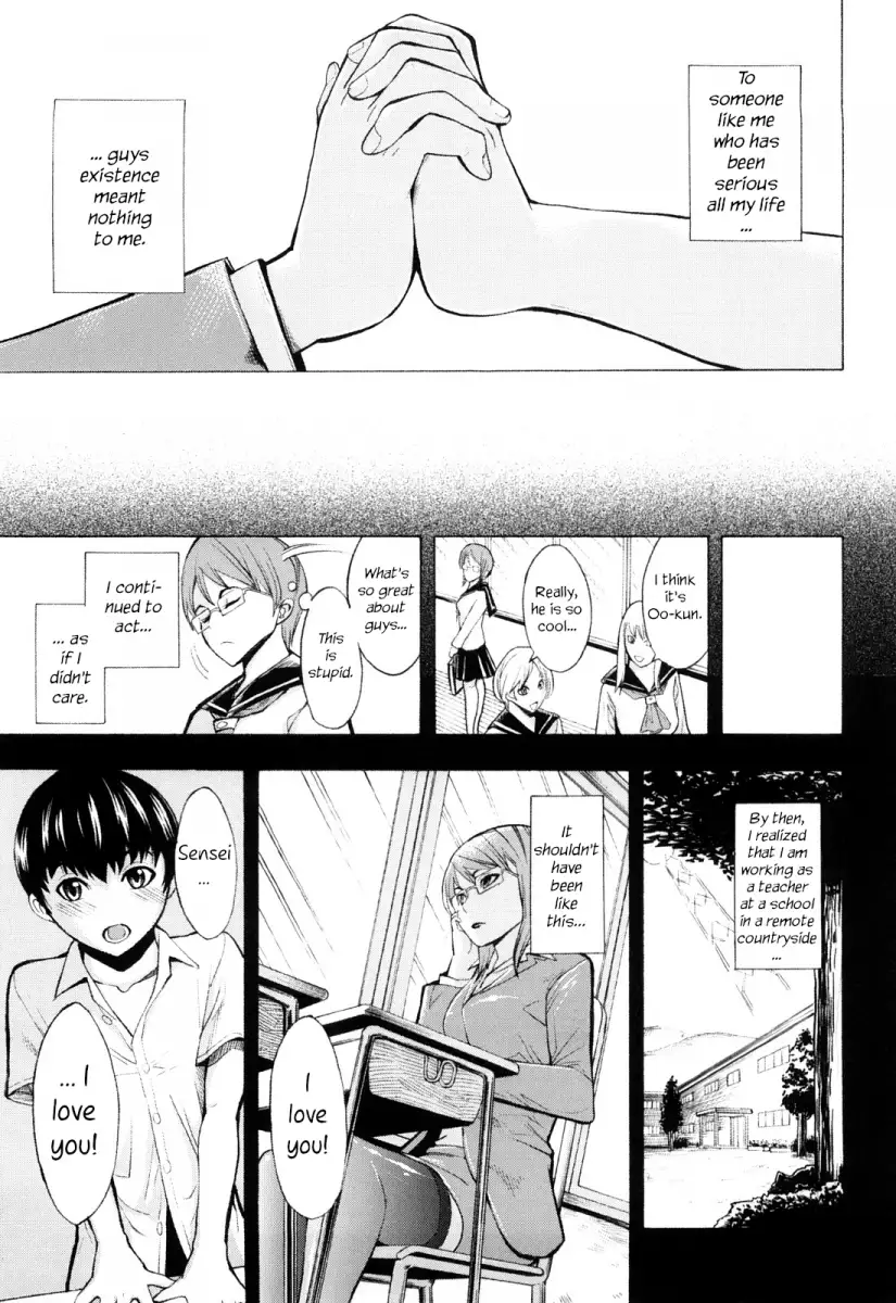 Kowashite Kudasai Chapter 6 Page 11