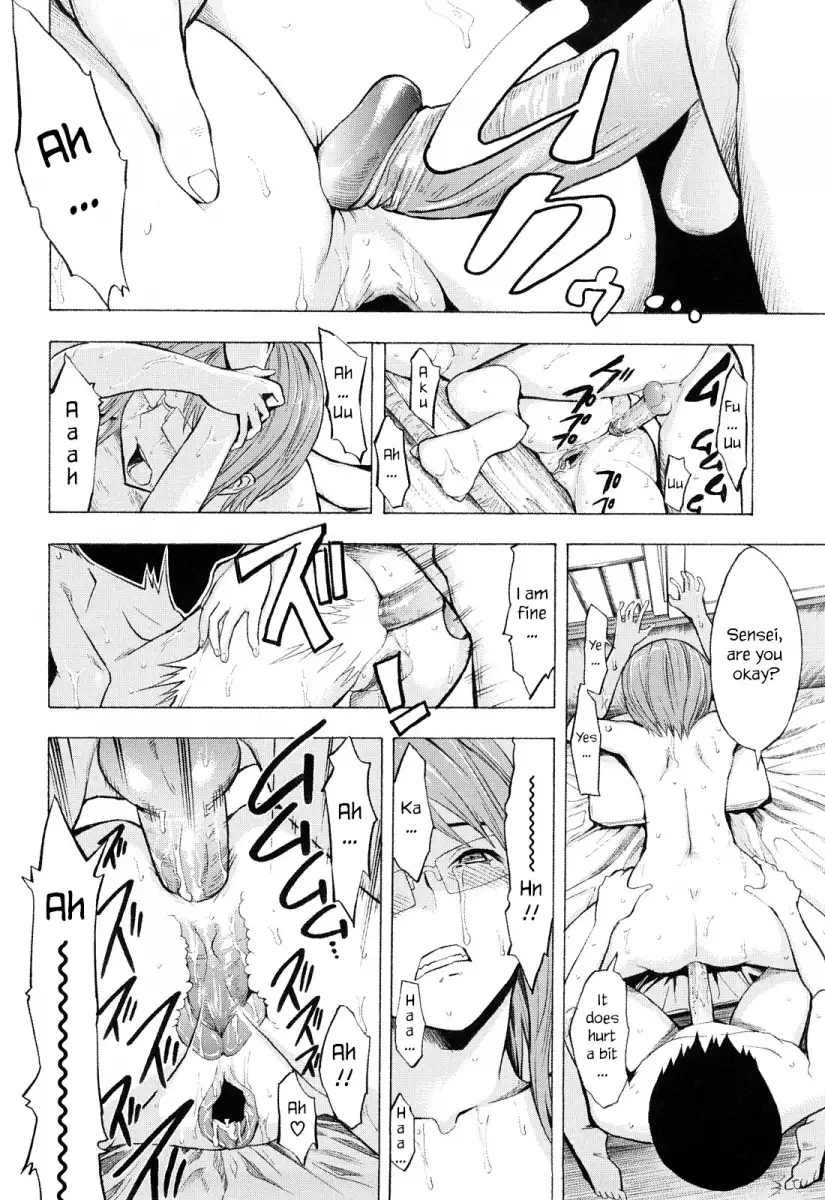 Kowashite Kudasai Chapter 6 Page 22