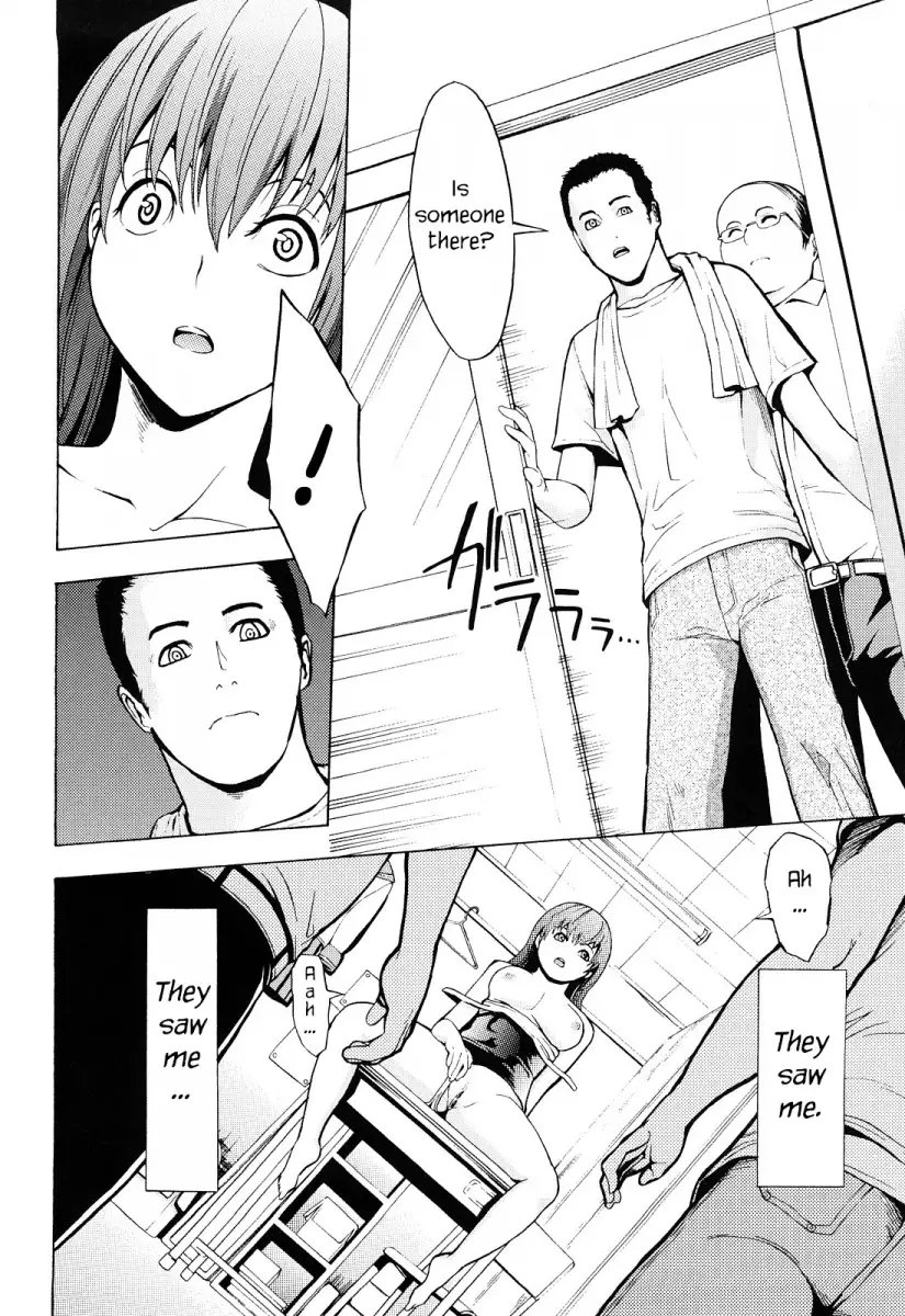 Kowashite Kudasai Chapter 8 Page 4