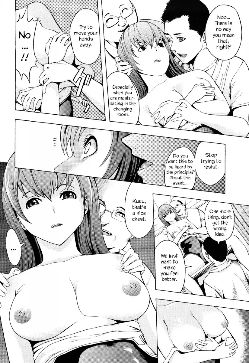 Kowashite Kudasai Chapter 8 Page 6