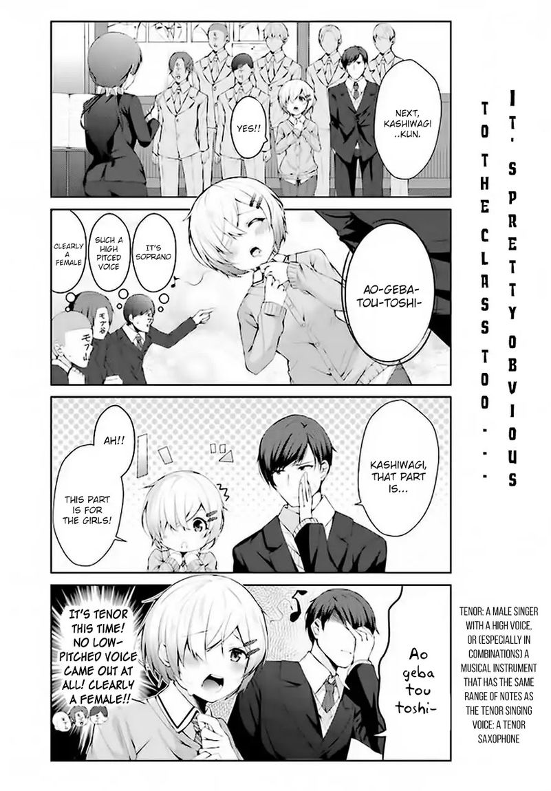 Otome Bare Chapter 1 Page 4