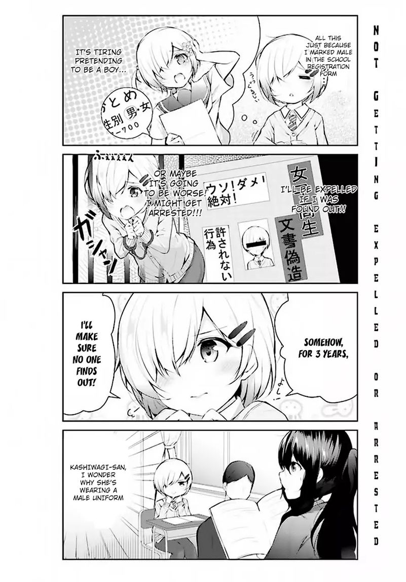 Otome Bare Chapter 1 Page 7