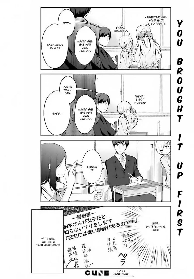 Otome Bare Chapter 1 Page 9