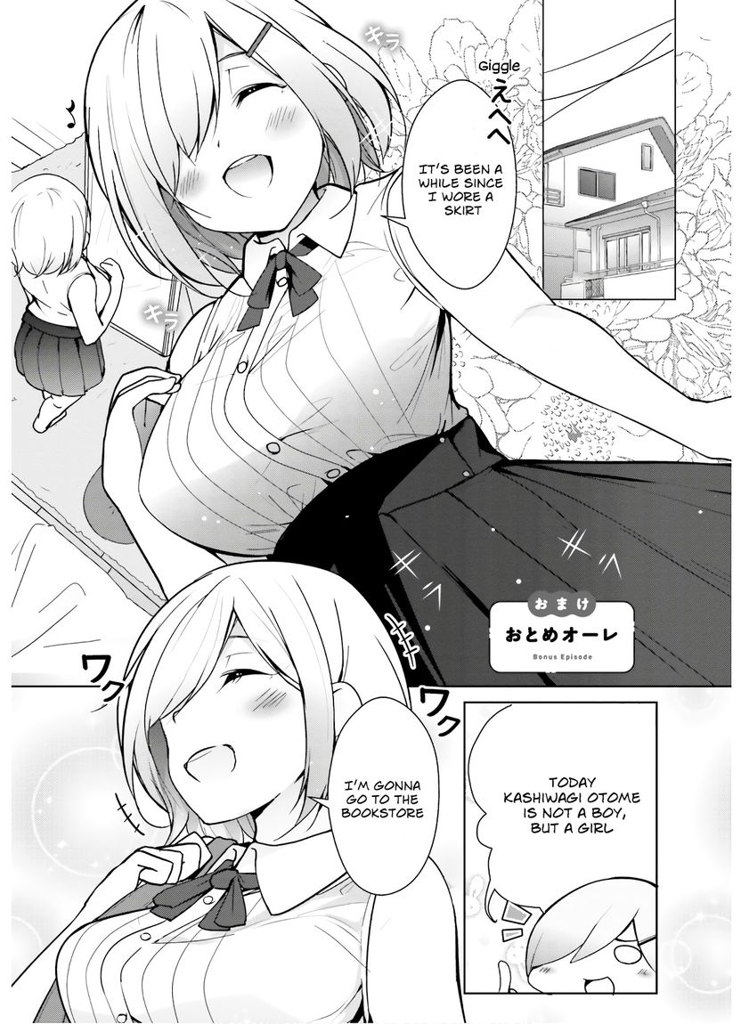 Otome Bare Chapter 9.5 Page 3