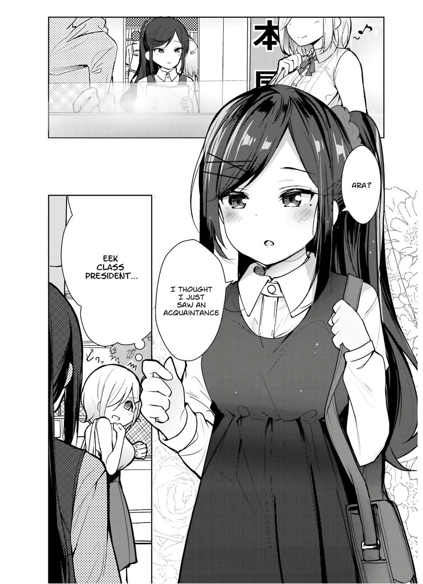 Otome Bare Chapter 9.5 Page 4