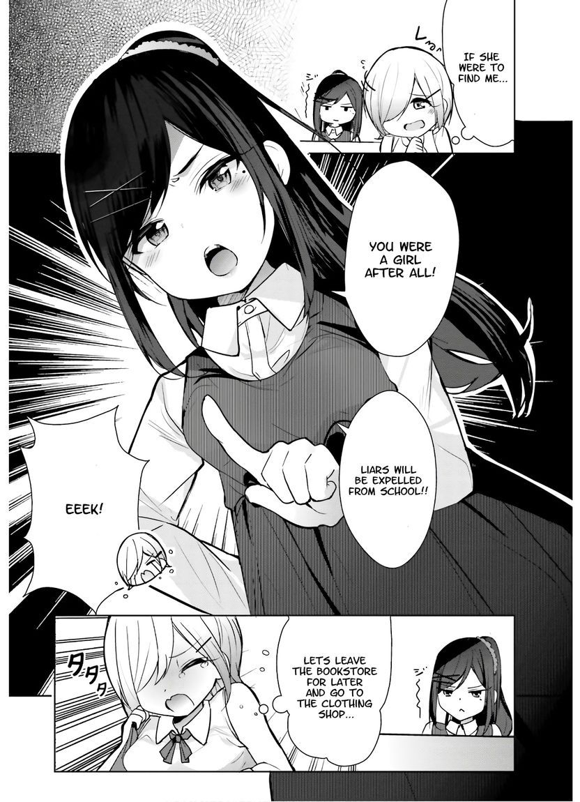 Otome Bare Chapter 9.5 Page 5