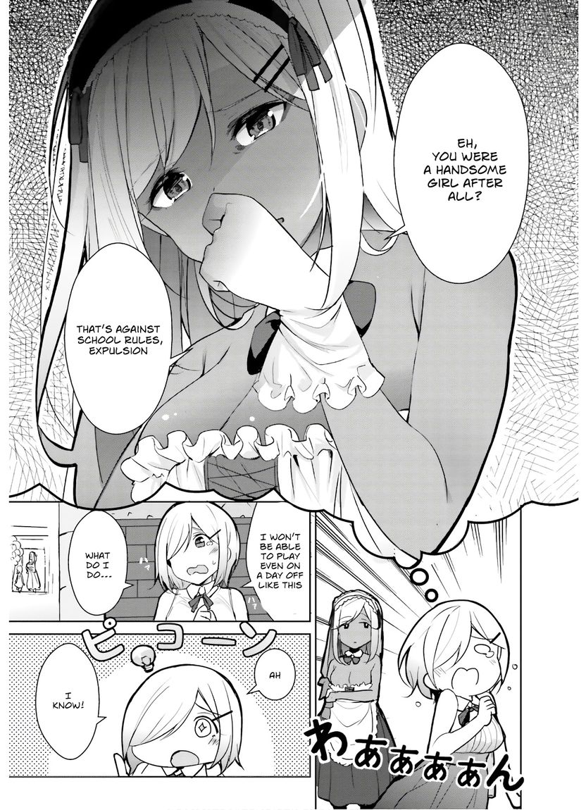 Otome Bare Chapter 9.5 Page 7