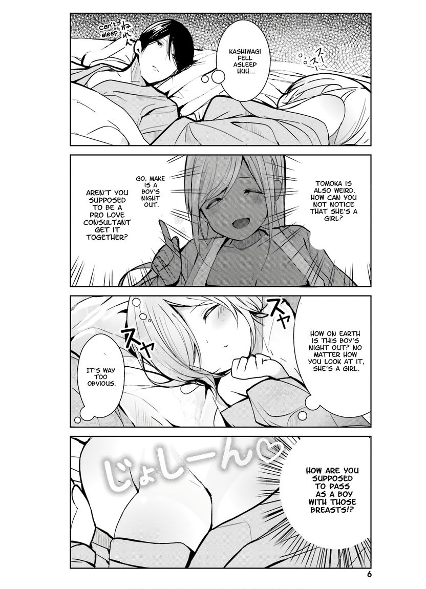 Otome Bare Chapter 10 Page 5