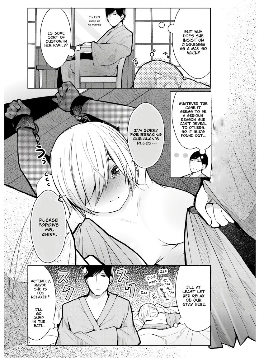 Otome Bare Chapter 10 Page 6