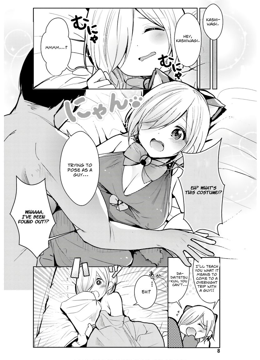 Otome Bare Chapter 10 Page 7