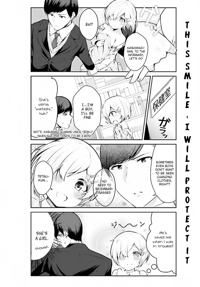 Otome Bare Chapter 2 Page 7