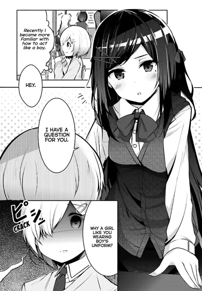 Otome Bare Chapter 4 Page 2