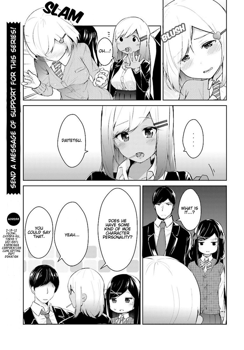 Otome Bare Chapter 6 Page 12