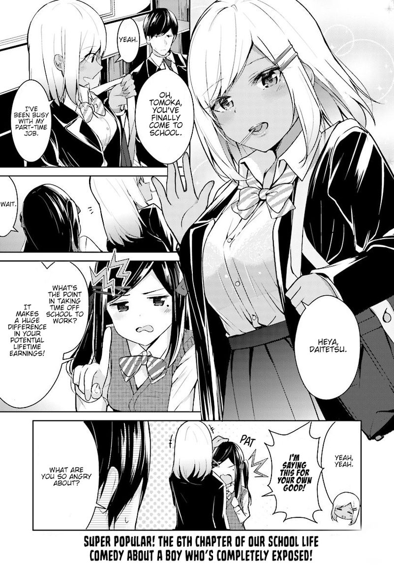 Otome Bare Chapter 6 Page 2