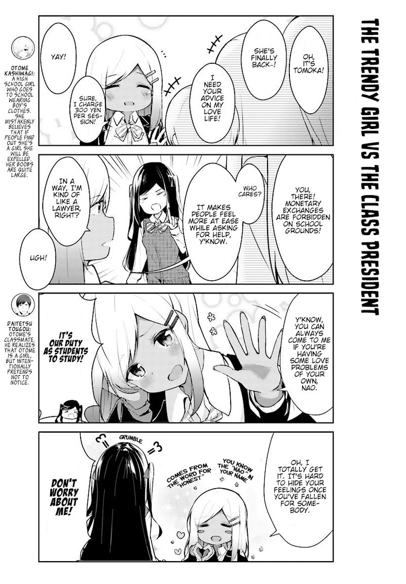 Otome Bare Chapter 6 Page 4