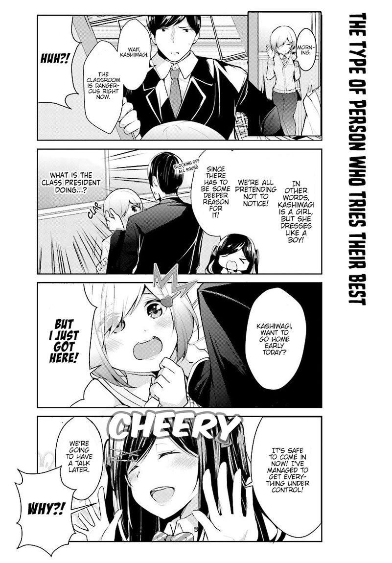 Otome Bare Chapter 6 Page 6