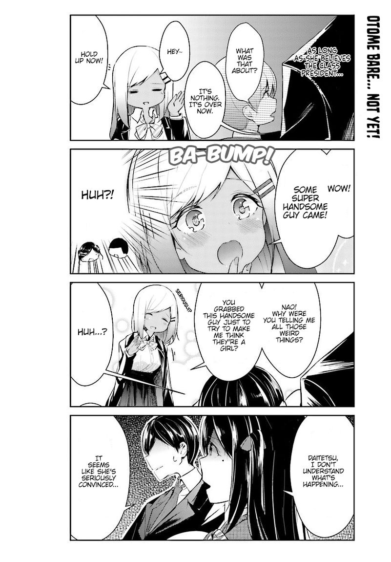 Otome Bare Chapter 6 Page 7