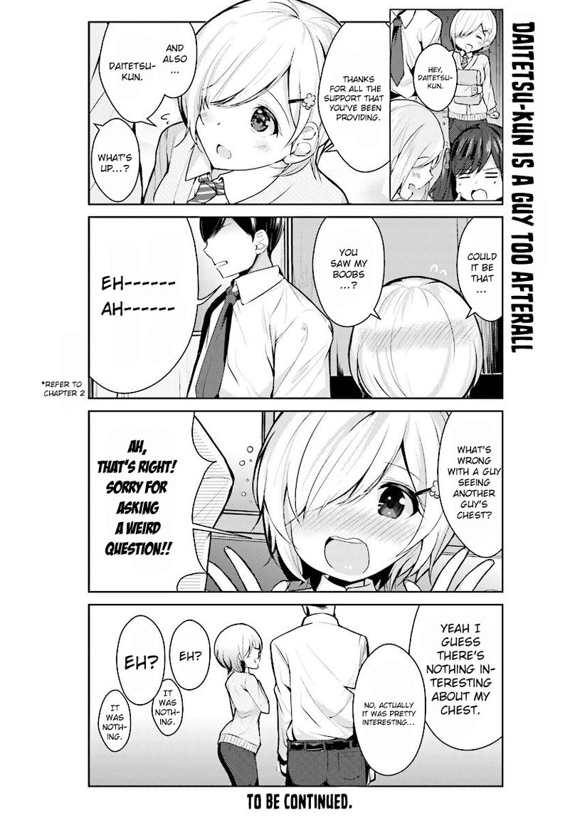 Otome Bare Chapter 7 Page 13