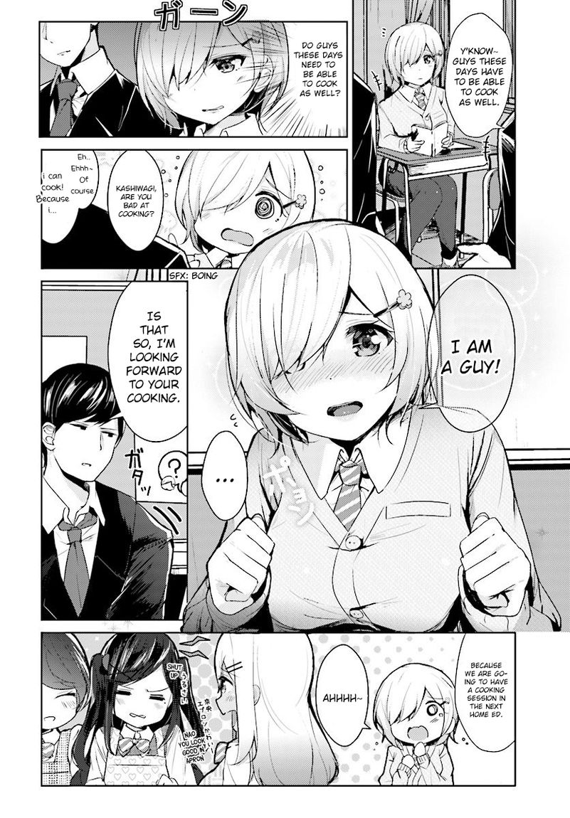 Otome Bare Chapter 7 Page 3