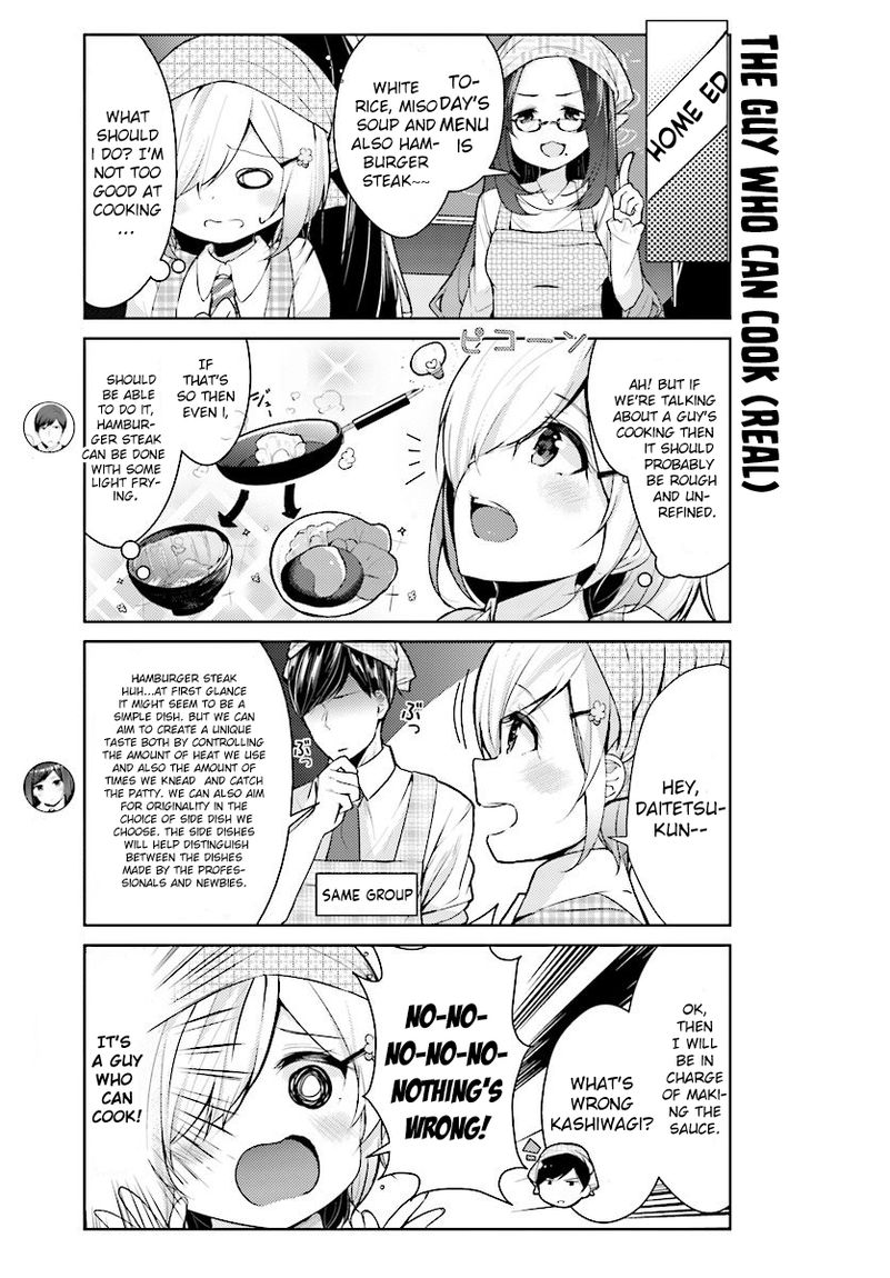 Otome Bare Chapter 7 Page 4