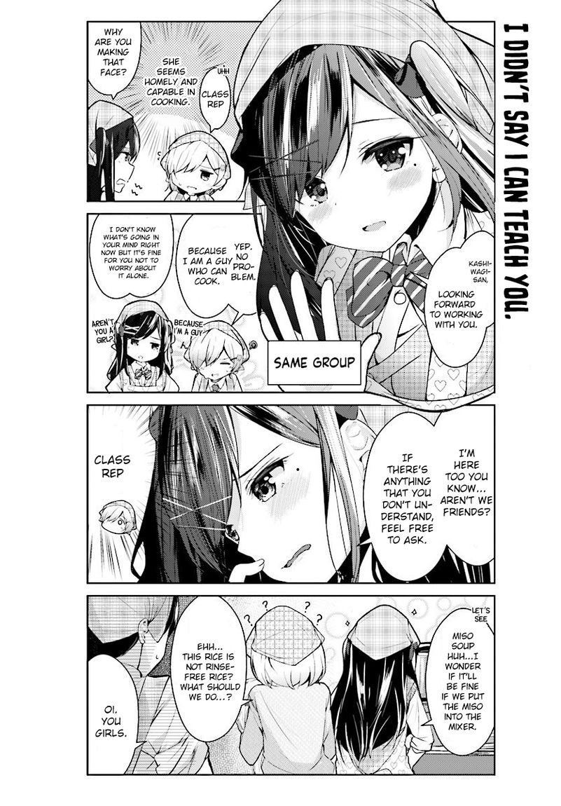 Otome Bare Chapter 7 Page 5