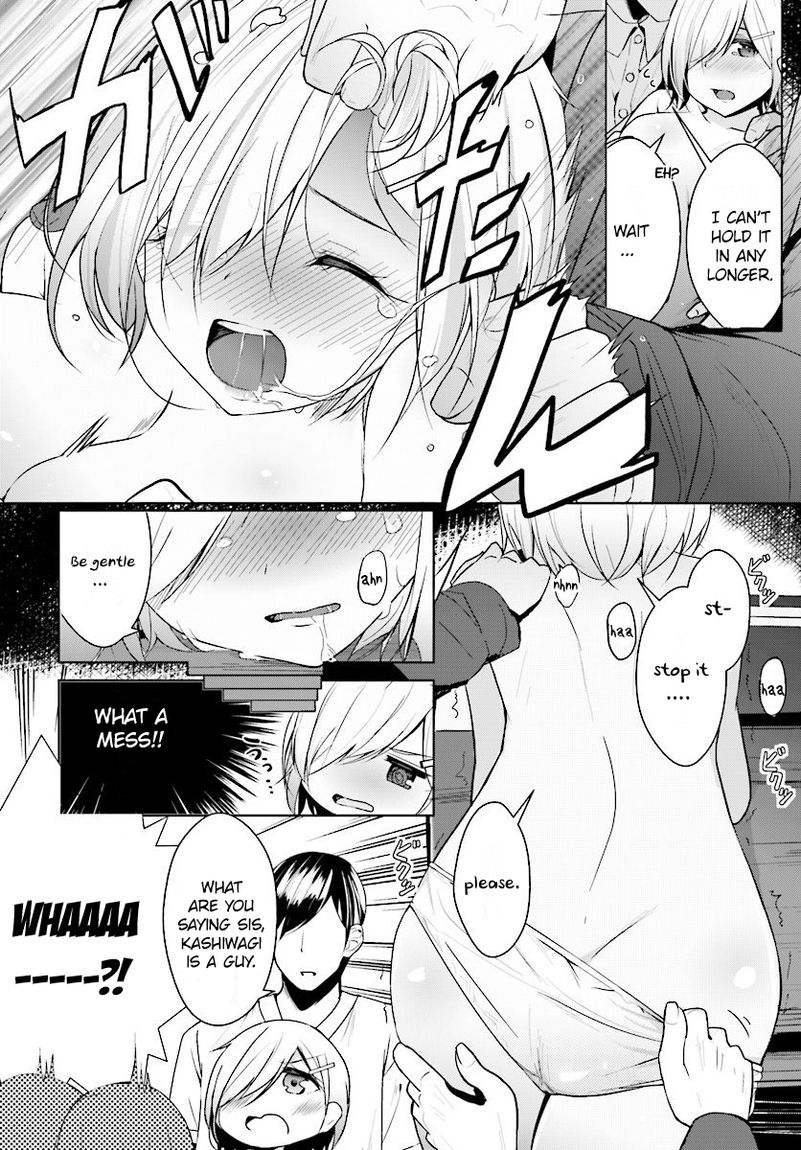 Otome Bare Chapter 8 Page 12