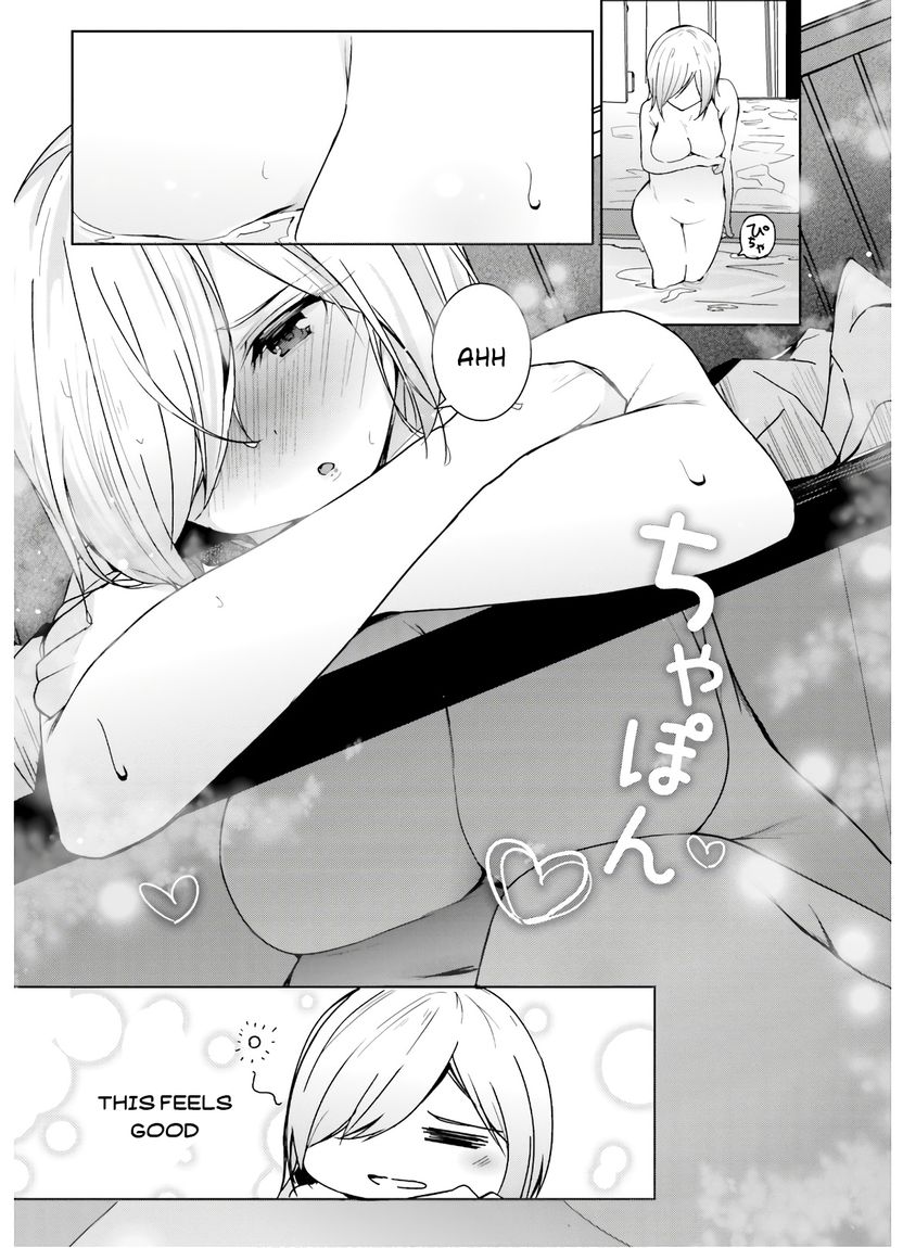 Otome Bare Chapter 9 Page 10