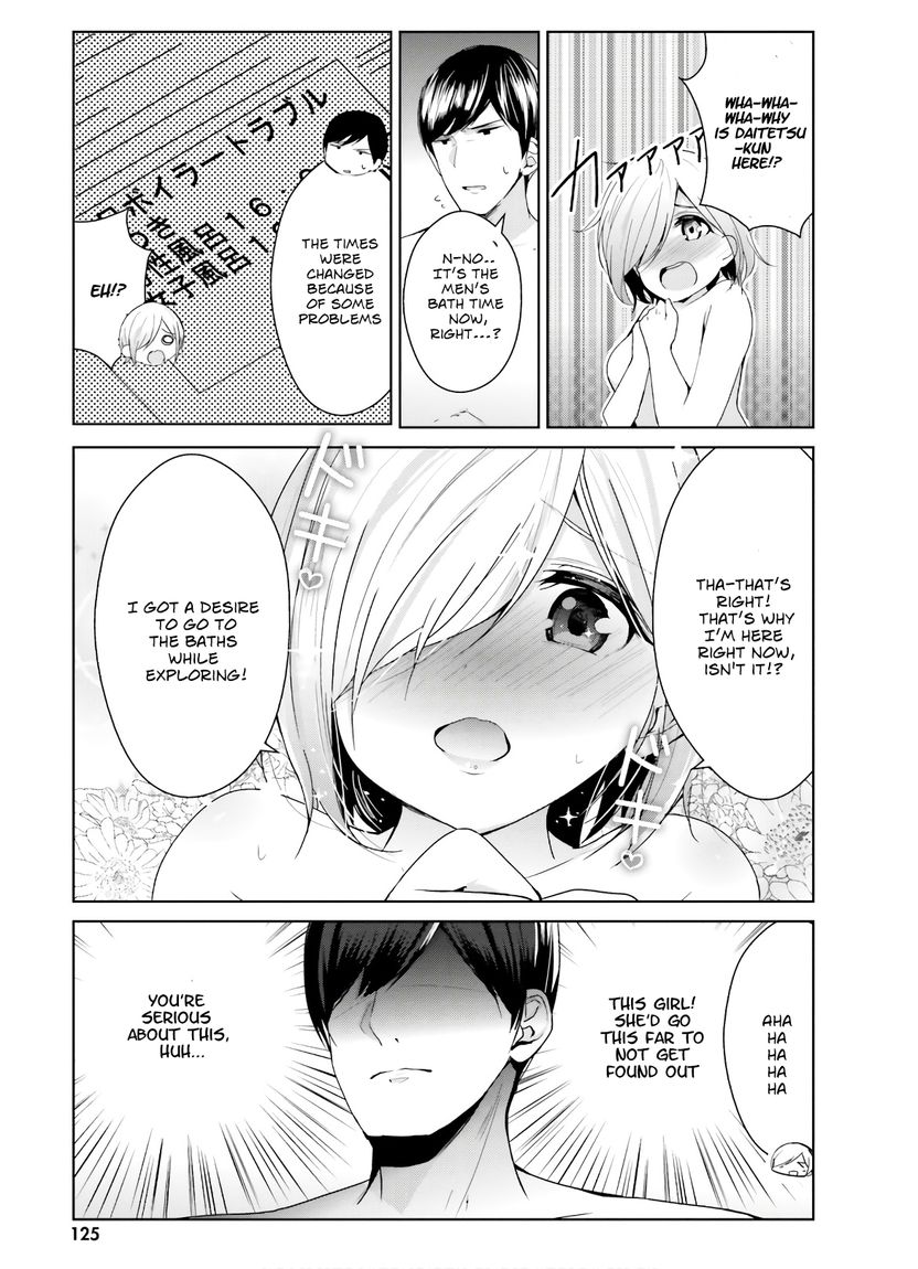 Otome Bare Chapter 9 Page 12