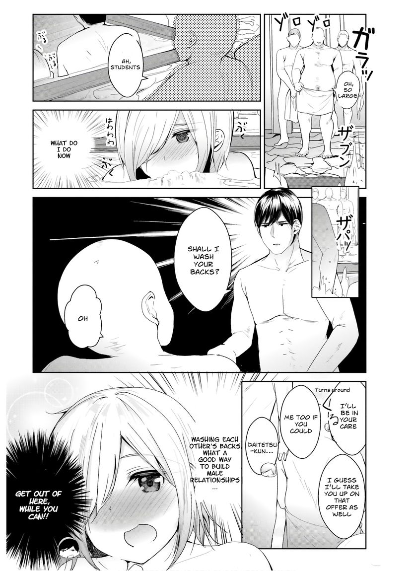 Otome Bare Chapter 9 Page 14