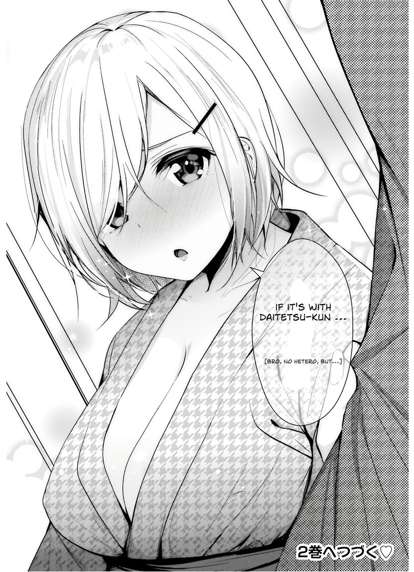 Otome Bare Chapter 9 Page 17