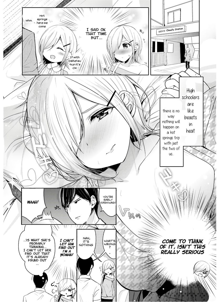 Otome Bare Chapter 9 Page 3