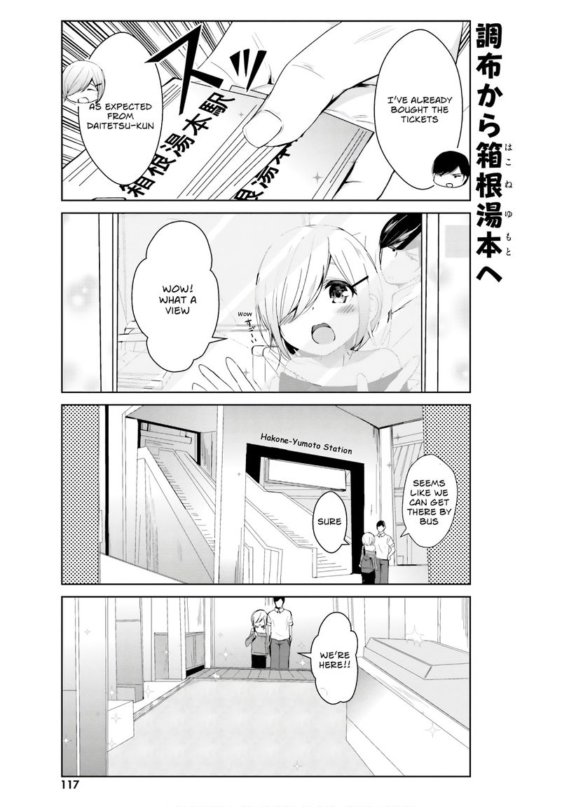 Otome Bare Chapter 9 Page 4