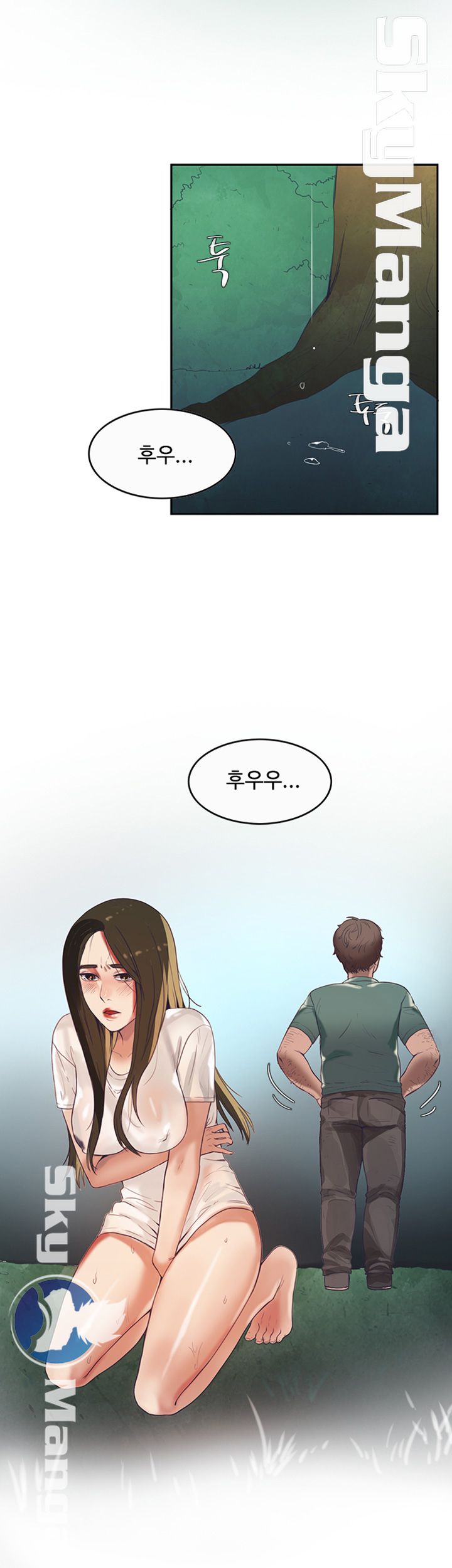 Mariposa Raw Chapter 1 Page 10
