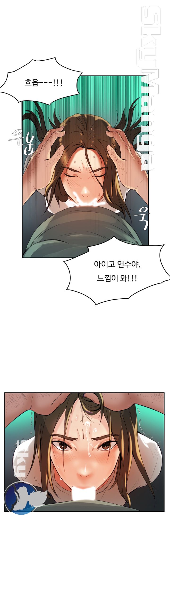 Mariposa Raw Chapter 1 Page 15