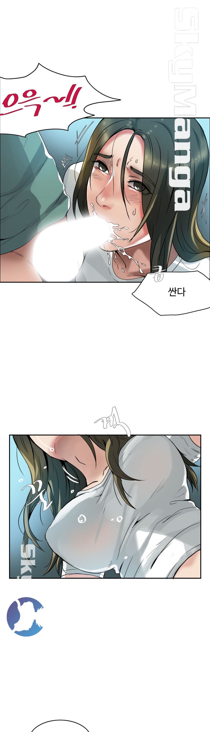 Mariposa Raw Chapter 1 Page 17