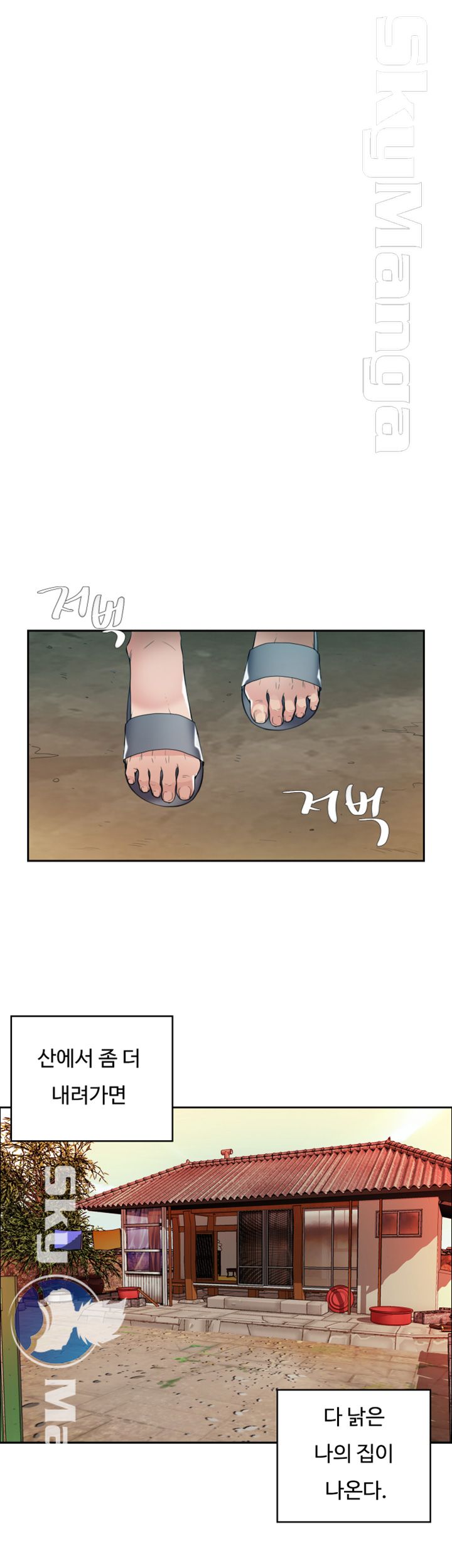 Mariposa Raw Chapter 1 Page 22