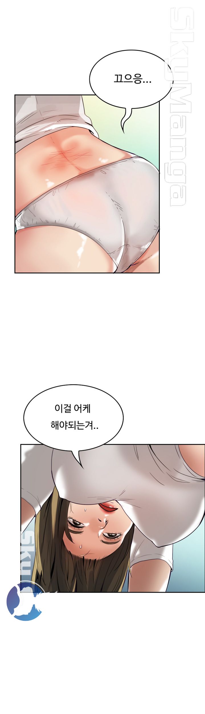 Mariposa Raw Chapter 1 Page 23