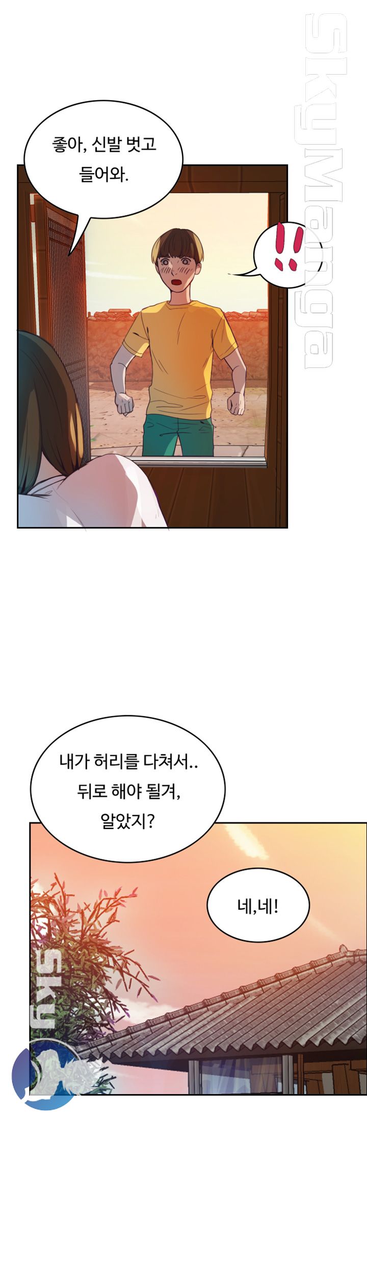 Mariposa Raw Chapter 1 Page 31