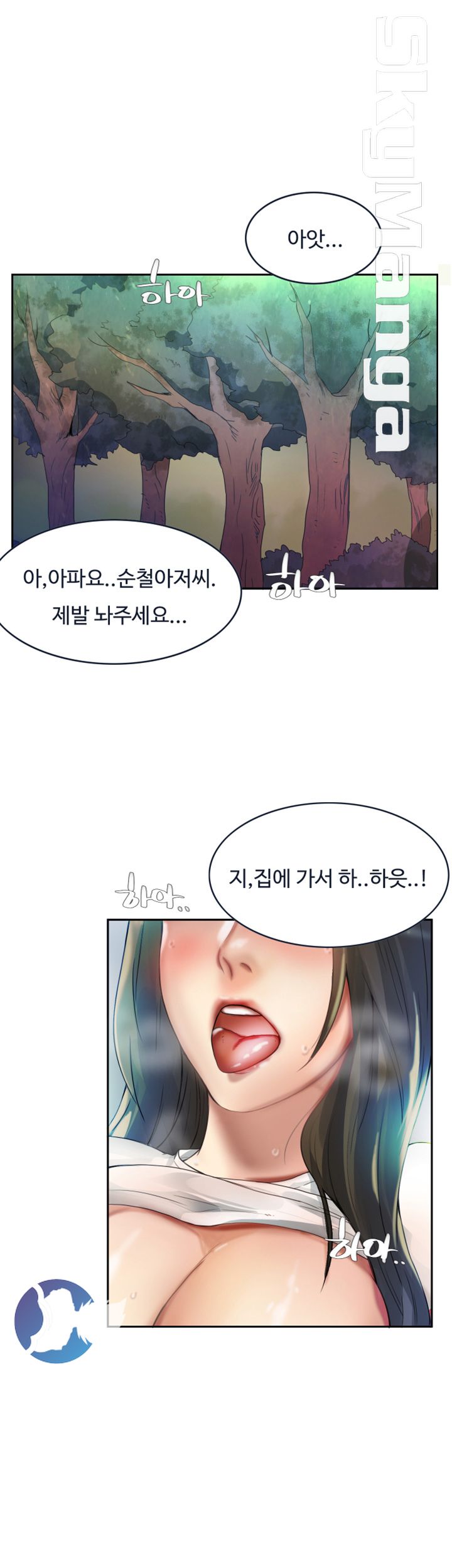 Mariposa Raw Chapter 1 Page 4