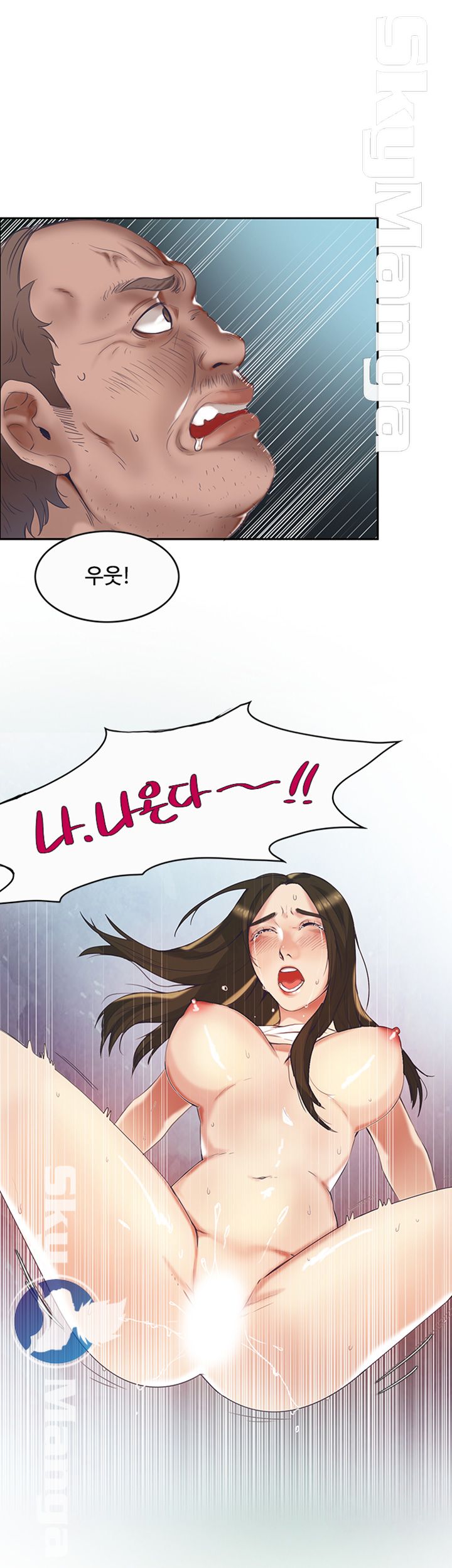 Mariposa Raw Chapter 1 Page 9