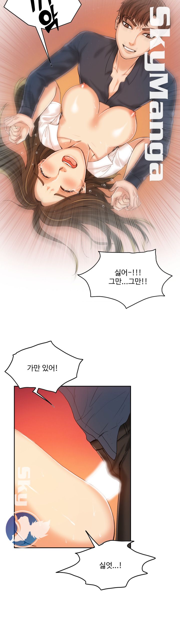 Mariposa Raw Chapter 10 Page 11