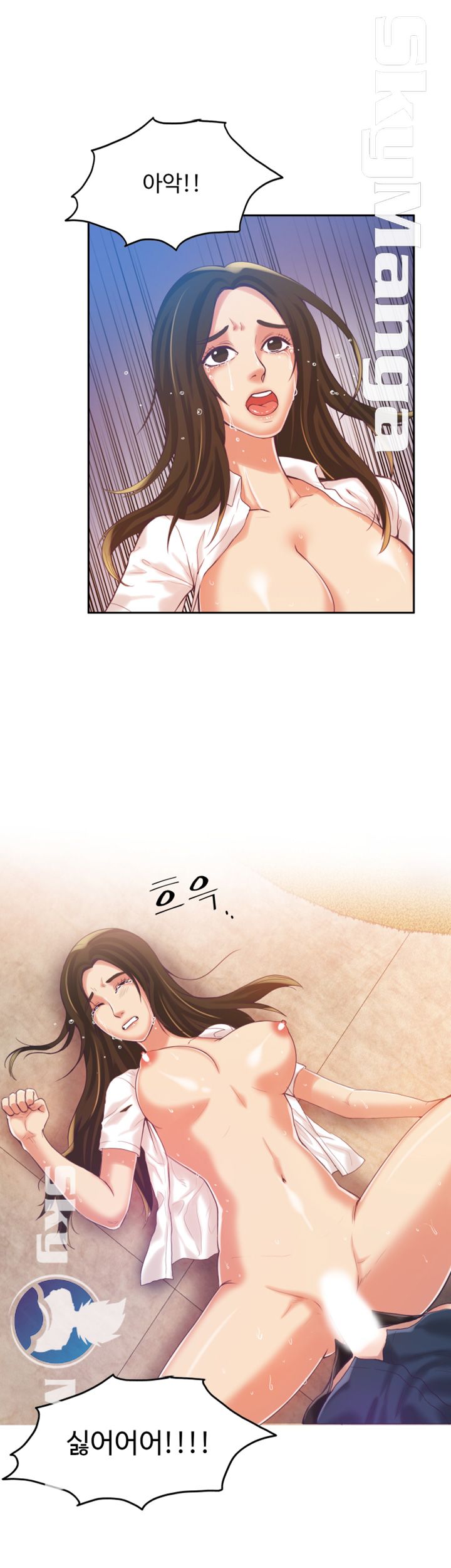 Mariposa Raw Chapter 10 Page 12