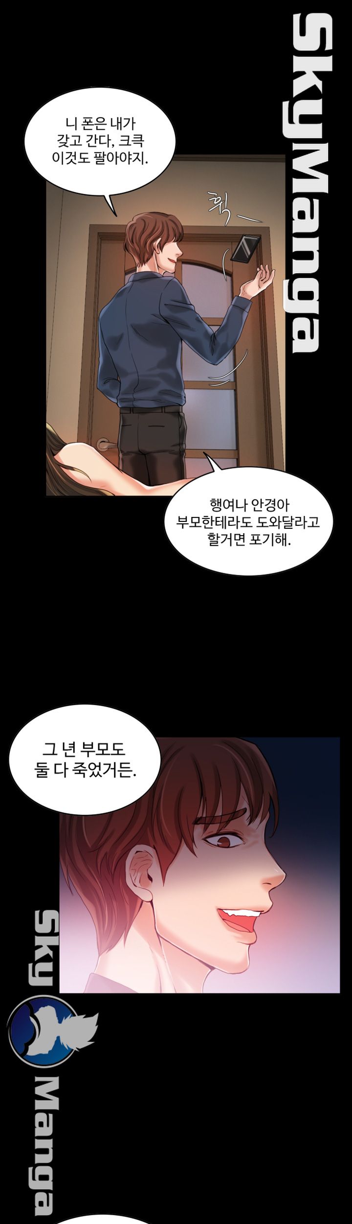 Mariposa Raw Chapter 10 Page 18
