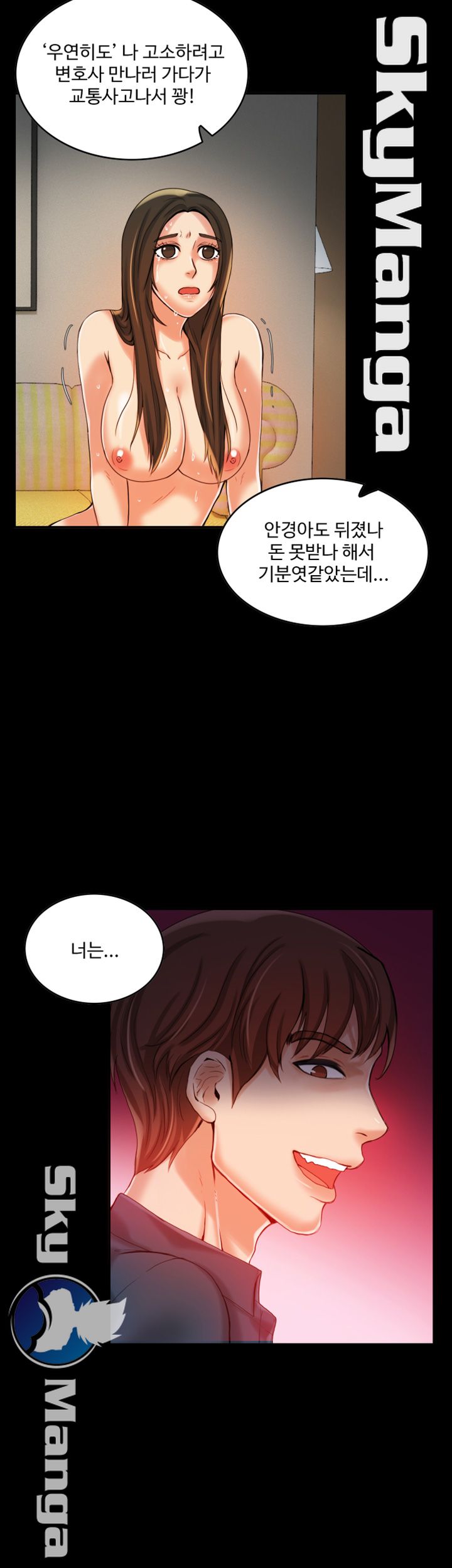 Mariposa Raw Chapter 10 Page 19