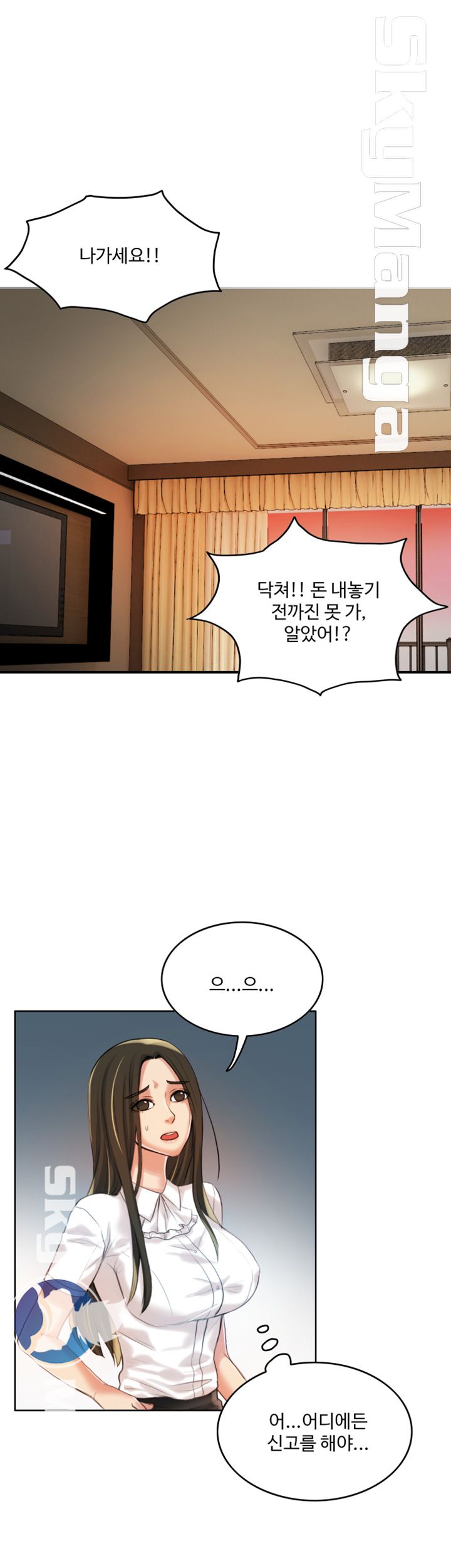 Mariposa Raw Chapter 10 Page 2