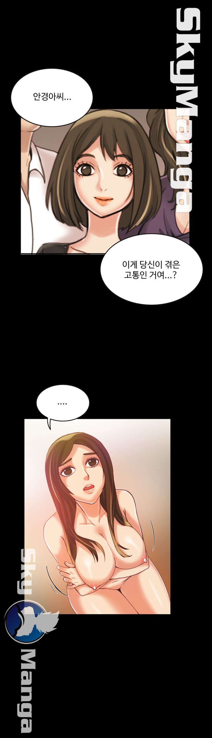 Mariposa Raw Chapter 10 Page 22