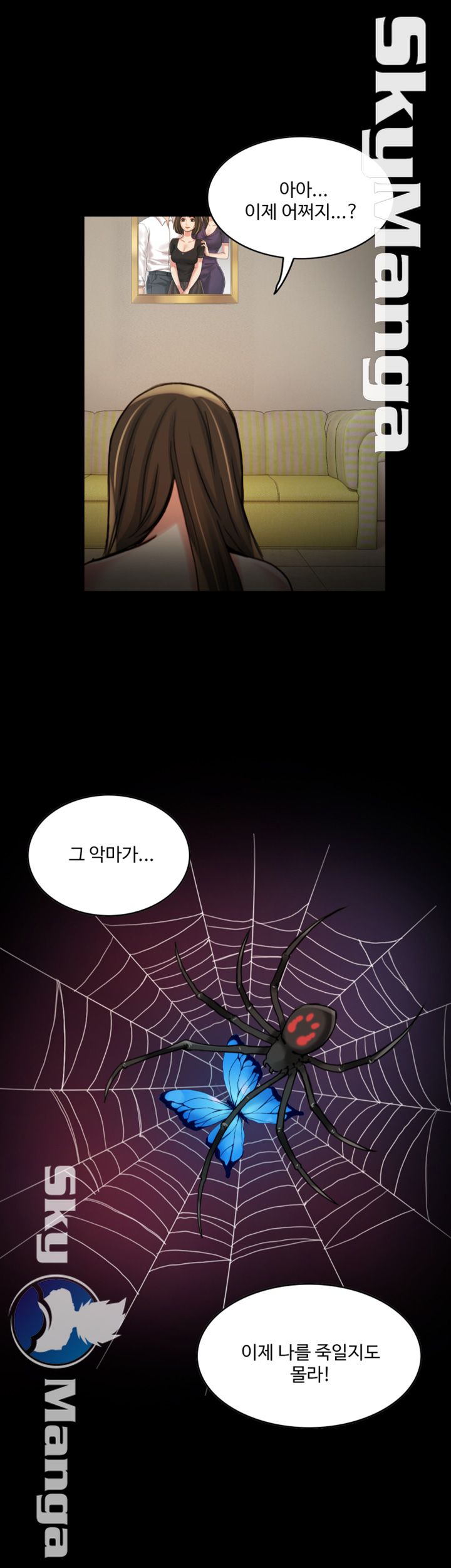 Mariposa Raw Chapter 10 Page 25