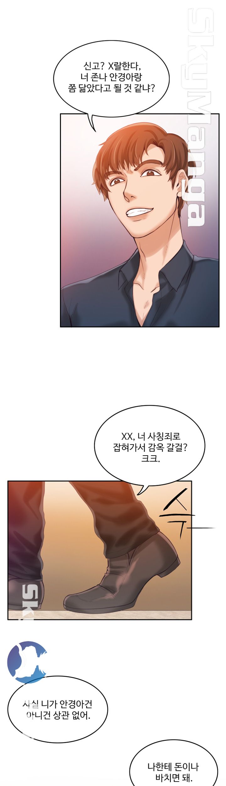 Mariposa Raw Chapter 10 Page 8