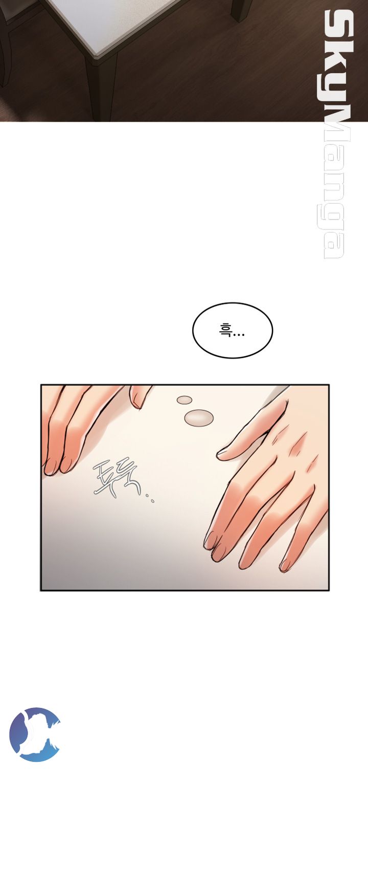 Mariposa Raw Chapter 11 Page 15